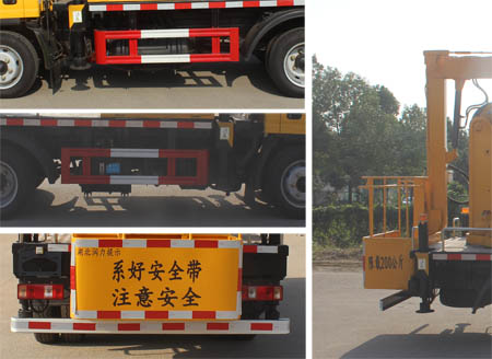 潤(rùn)知星牌SCS5040JGK13CA6型高空作業(yè)車(chē)